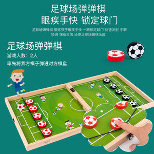 רב תכליתיים 15 ב 1 משחק שולחן עבודה מעץ קטפולטי משחק slingshot שולחן משחק שחמט לילדים בנים בנות - Product Image 4