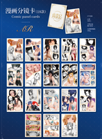 Cartes de jeu de société DW en PVC, imprimées en couleur, avec motifs d'anime dessinés à la main, pour anniversaire, coffret cadeau, famille, elfes, bébés