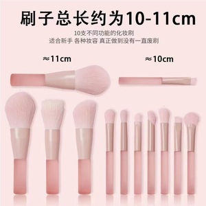 ชุดแปรงแต่งหน้าสำหรับผู้เริ่มต้น 10 ใบมีด พีช พาวเวอร์ - แปรงเขียนคิ้ว แปรงปัดแก้ม - อุปกรณ์เสริมความงามแบบพกพาสำหรับการเดินทางและการท่องเที่ยว - Product Image 4