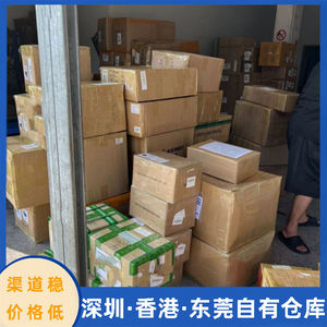 Lianshuncheng Línea Especial para Artículos de Gran Tamaño, Logística Internacional Aérea y Terrestre, de Shenzhen a Norteamérica, Sudamérica y Reino Unido - Product Image 5