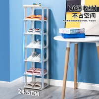 Minimalistischer Schuhschrank Eck-Schuhschrank frei von Installation Wohnzimmer einfache Tür Öffnung Kunststoff-Schuhregal Hof