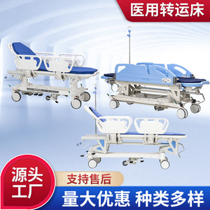 Cama de transporte médico, fabricante de camillas para endoscopia gastrointestinal, carrito multifuncional con elevación y respaldo ajustable. - Product Image 5