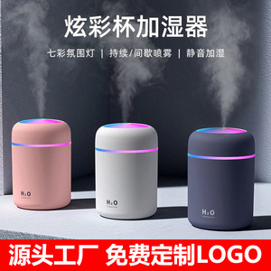 Mini humidificador para coche, generador de niebla portátil USB para aromaterapia, para el hogar, dormitorio, escritorio, tanque de agua de menos de 0,5l - Product Image 5