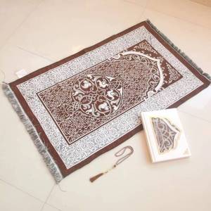 Alfombra de Oración Plegable Antideslizante de Chenilla Tejida con Cuentas Tasbih, Set de Regalo para Fiestas, Apta para el Hogar, Camping y Uso al Aire Libre - Product Image 1