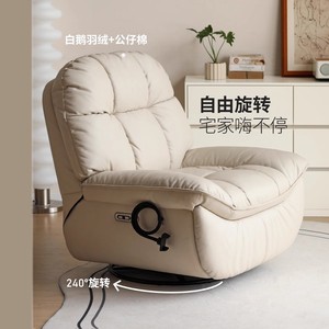 Mới Có Thể Điều Chỉnh Sofa Đơn Phòng Khách Hiện Đại Điện Đa Chức Năng Xoay Với USB Ghế Đơn Phòng Chờ Ghế Ngồi Có Thể Ngả Sofa - Product Image 2
