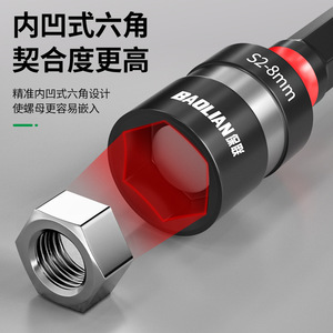Baolian Hex <b>Socket</b> S2-8mm Ball Hex Industrial Automotive Repair 1/4 In Drive - Product Image 1