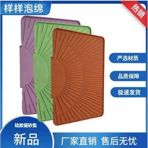 Tapis en silicone pour animaux de compagnie, rectangulaire, imperméable, en EVA, pour litière de chat, de la marque Dongguan Huangjiang Yangyang. - Product Image 4