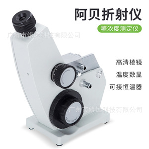 Refractómetro Abbe 0-85% Brix con Pantalla Digital para Medición de Contenido de Azúcar, Uso en Química Alimentaria - Product Image 5