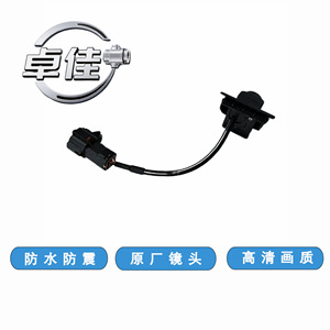 กล้องมองหลัง Zhuojia รุ่น ZJ-11-066 กันน้ำ 12V สำหรับรถยนต์ Baojun 560 รุ่นปี 2017 - Product Image 3