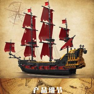 Bloques de Construcción Yuxing 13109, Modelo de Barco Pirata Q.A. Revenge, Más de 800 Piezas, Juguete Educativo para Edades de 8 a 13 Años, Unisex - Product Image 4