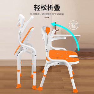 Multifunctional Commode <b>Chair</b> Foldable Toilet Seat For Elderly Pregnant Women Patients Home Use - Product Image 1