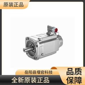 Moteur servo Siemens 1FK7042-2AF71-1RB0 24V 5060kHz Fabriqué en Allemagne Original Authentique - Product Image 2