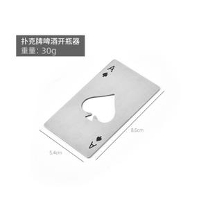Ouvre-bouteille Ace Of Spades en forme de carte à jouer, 8.6cm x 5.4cm, ouvre-bière en acier inoxydable, outil créatif en forme de carte à jouer - Product Image 1