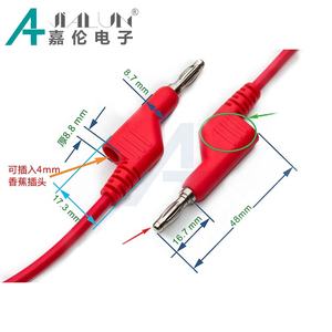 JIALUN 4MM Bananen stecker an Bananen stecker Kabel Silizium draht Multimeter Sonde <span class=keywords><strong>Test</strong></span> kabel Kabel - Product Image 5