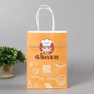 Recyclable Kraft Paper <strong>Bag</strong> With Own Logo Custom Shopping Paper <strong>Bag</strong> for Food With Handle <strong>Take</strong> <strong>Away</strong> <strong>Bag</strong> - Product Image 4