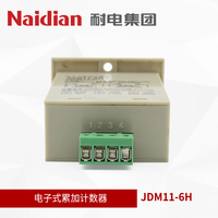 Compteur numérique électronique industriel LCD Naidian JDM11-5H/6H avec mini-relais