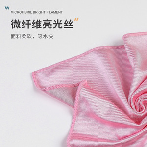 Paño de Limpieza de Microfibra Cuadrado Rosa Absorbente para Vidrio, Cocina y Espejos - Product Image 1