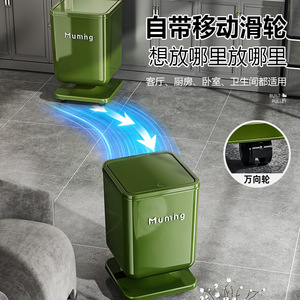 Huming Trash Can Rectangular 1741L Press Open Lid Kitchen Indoor Use - Product Image 3