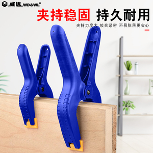 Abrazadera de Resorte Tipo A Weida de 10 mm con Revestimiento de Nailon, Herramienta de Sujeción para Trabajos en Madera - Product Image 2