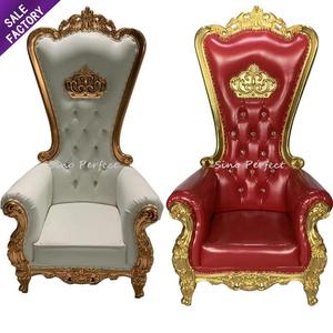 Luxury Wedding Hotel Banquet Events Party Decoration Queen King Royal Sofa High Back Gold King Throne <b>Chair</b> - Product Image 1