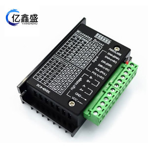 Driver Microstep Yixinsheng 42V 5A pour moteurs pas à pas 32 DC 9-42V - Product Image 1