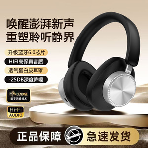 หูฟังไร้สาย Px13 ระบบตัดเสียงรบกวน ANC บลูทูธ 5.4 แบตเตอรี่ใช้งานได้ 35 ชั่วโมง หูฟังสเตอริโอแบบตัดเสียงรบกวน ดีไซน์เฉพาะ - Product Image 1