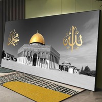 Lukisan kanvas seni dinding Islam hitam dan putih Poster Kubah Batu Emas Allah Dekorasi Rumah gambar dinding cetak