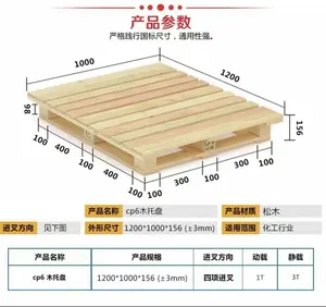 מזרן עץ מחיר זול עמיד כבד ערימה גדולה משטח הפיך זול אורן 48X40 עץ משטחי עץ מחיר למכירה