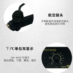 ด้ามจับหัวแร้งบัดกรี Hakko 936 คุณภาพสูง พร้อมฮีตเตอร์ 907 อุปกรณ์เสริมสำหรับสถานีบัดกรีระดับพรีเมียม - Product Image 2