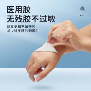 Bande adhésive médicale Cofoe sensible à la pression, 22 mm, blanche, non tissée, respirante, pour soins des plaies - Product Image 4