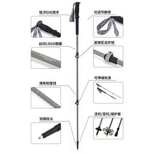 Bâtons de trekking Exponent en alliage d'aluminium 7075, 3 sections, antidérapants, pour la randonnée en montagne, avec embouts en caoutchouc - Product Image 6