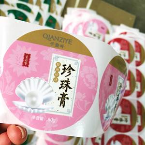 2020 Offre Spéciale de haute qualité large gamme étiquette estampillée carton ondulé papier Offset matériel pour projet de loi avec fond de boîtier - Product Image 1