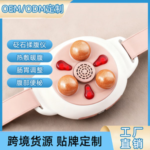 Abdominal Massager Infrared Heating USB Powered 4 Massage Heads Body Care Device - Product Image 5