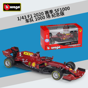 Bburago <span class=keywords><strong>1</strong></span>:<span class=keywords><strong>43</strong></span> 2020 <span class=keywords><strong>F1</strong></span> SF1000 Coche de Carreras de Aleación Metálica Fundida a Presión, Modelo para Niños Mayores de 14 Años, Regalo para Coleccionistas, Venta al por Mayor - Product Image 2