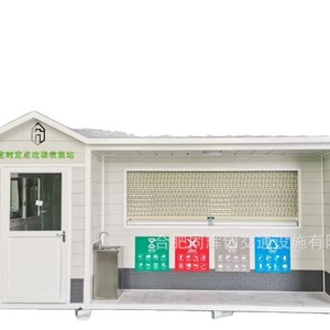 Smart Waste Bin Outdoor Four Classification Pedal <b>Switch</b> Solar Powered Recycling Station Modern Plastic <b>Standing</b> Multi - Product Image 5