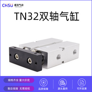Cylindre à double arbre à double tige TN/TDA32*15/20/30/40/50/60/70/80/90/100/125/150 Pièces pneumatiques - Product Image 3