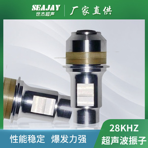 เครื่องเชื่อมอัลตราโซนิก 28kHz 1000W แบบแมนนวลสำหรับเชื่อมโลหะแบบจุด - Product Image 5