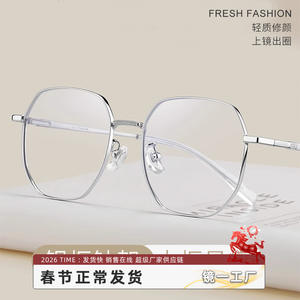 Monture de lunettes géométrique Danyang 92443 en titane pur, monture complète, anti-lumière bleue, lunettes pour femmes - Product Image 2