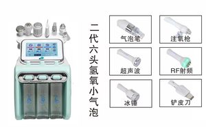 Appareil de soin du visage à oxygène, rajeunissement de la peau, ensemble de rajeunissement 7-en-1 avec compatibilité prise US/AU/IT - Product Image 2