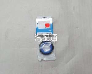 Adecuado para Mini r55 r56 r57 r58 R59 R60 sello de <span class=keywords><strong>aceite</strong></span> delantero del cigüeñal sello de <span class=keywords><strong>aceite</strong></span> trasero - Product Image 3