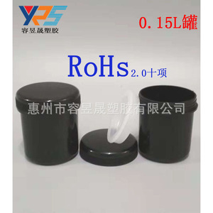 <b>Plastic</b> <b>Jar</b> 150ml HDPE Cylinder With Spiral Lid For Chemical Sample Dispensing - Product Image 2