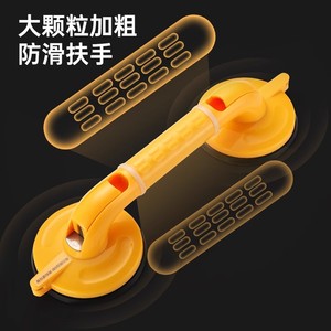 Barre d'appui antidérapante en plastique My-001 pour salle de bain, avec ventouse, pour la sécurité des personnes âgées, utilisation sous la douche et aux toilettes - Product Image 1