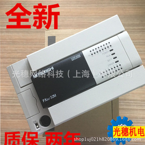 มิตซูบิชิ Fx3u 32mr Ds Plc ชุดพื้นฐาน 16 อินพุต 16 เอาท์พุต พร้อมพาวเวอร์ซัพพลาย - Product Image 3
