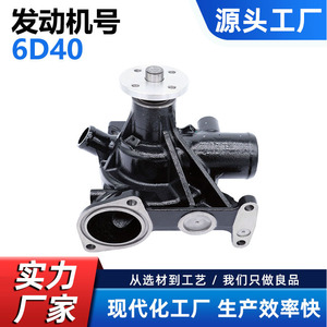 Bomba de agua para Mitsubishi 6D40 ME350734 ME993210 ME996381 ME993681, pieza de repuesto para motor de camión - Product Image 5