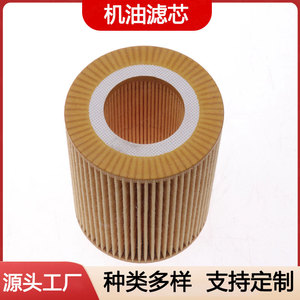 Filtre à air de voiture 11427512300 taille standard pour les séries 3, 5, 7, X3, X5, Z4 - Product Image 2