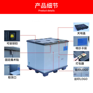 Plastic pallet box, <b>logistics</b> turnover, folding partition, material box, <b>packaging</b> box, honeycomb panel, top and bottom cover - Product Image 5