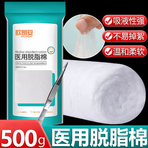 Almohadillas de algodón absorbente de 500g para maquillaje permanente y fines cosméticos, rollos de algodón desechables impregnados con alcohol y - Product Image 4