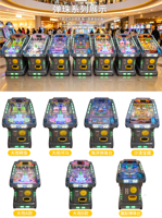Máquina de Pinball Electrónica de Alta Calidad Personalizable para Niños, Operada con Monedas, Juego de Pachinko de un Solo Jugador para Niños