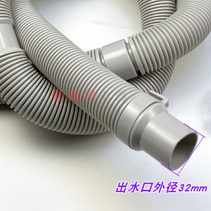 Haier Washing Machine Drain <b>Hose</b> Extended Plastic Water Outlet Pipe For Laundry Appliance Parts - Product Image 4
