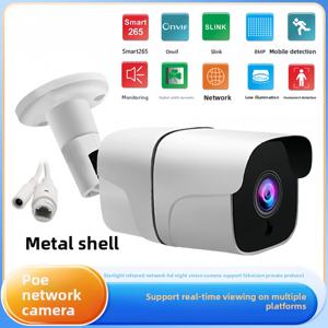 POE 8mبكسل مقاوم للماء IP66 للاستخدام المنزلي تخزين القرص الصلب NVR سهل التركيب تقنية ميكروفون مدمج CMOS - Product Image 5